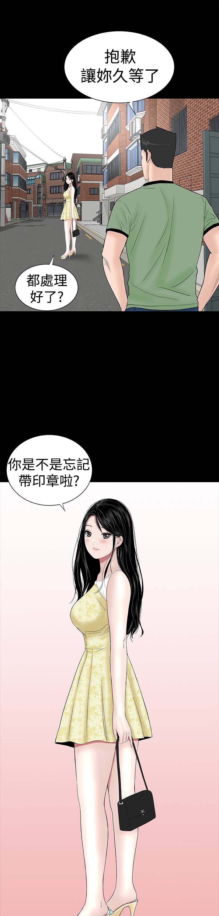 第38章：爱你