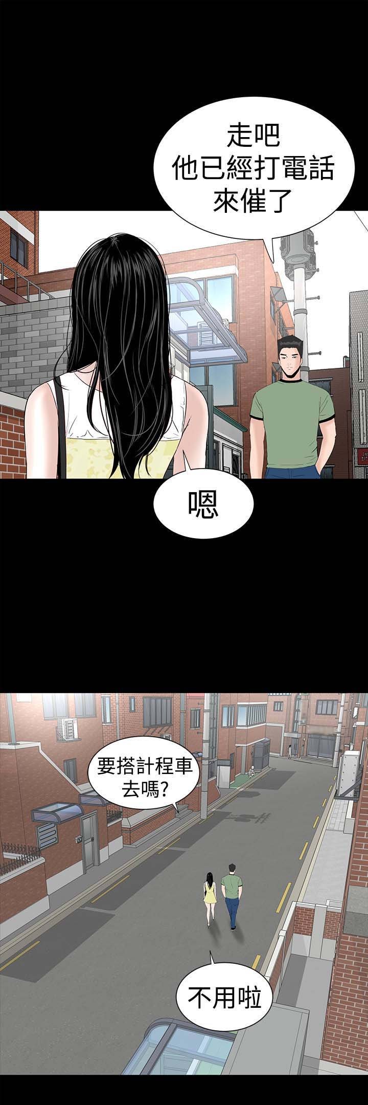第38章：爱你