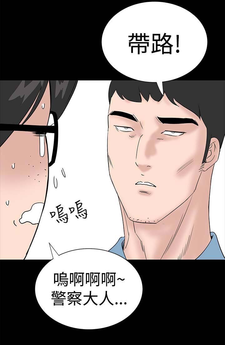 第38章：爱你