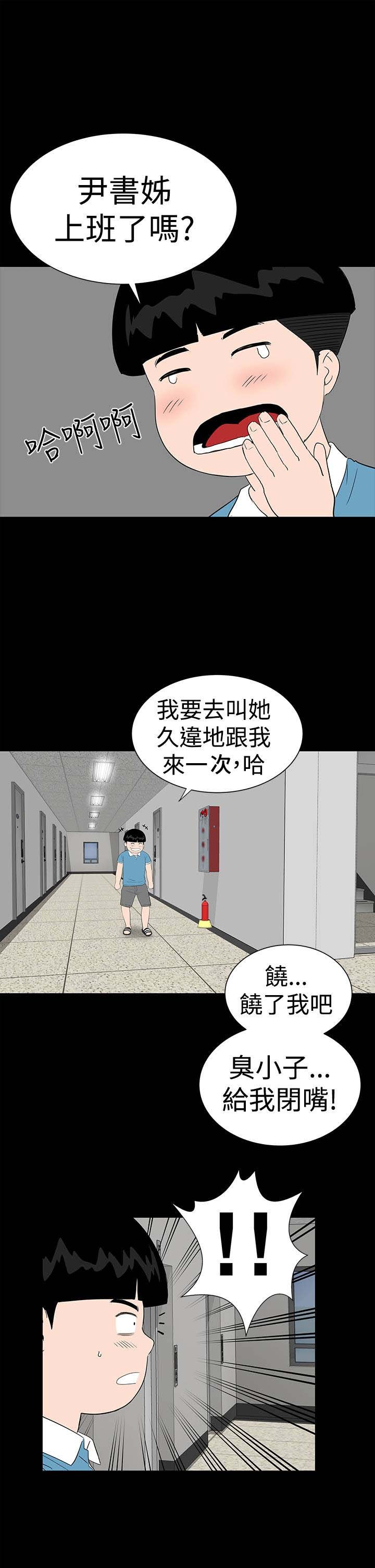 第38章：爱你