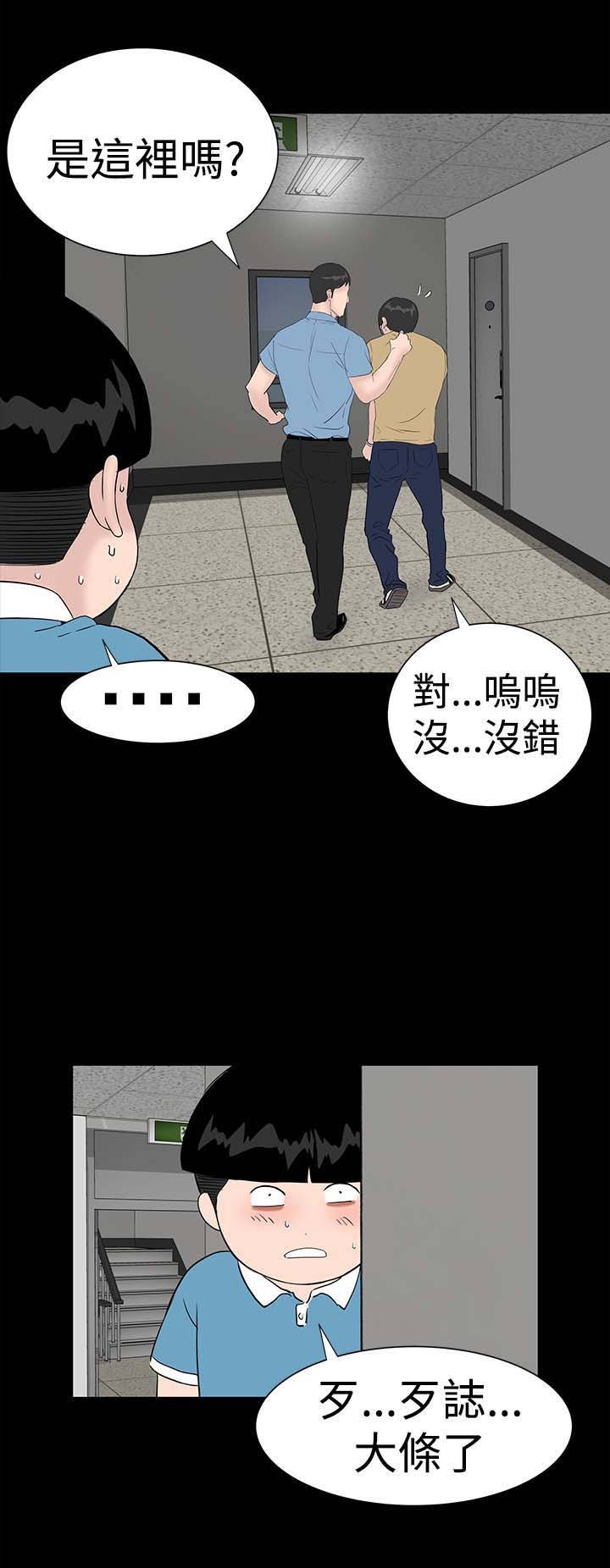 第38章：爱你