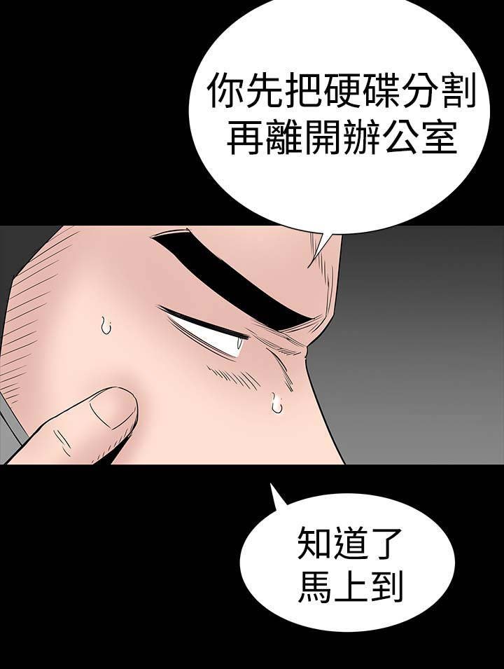 第38章：爱你