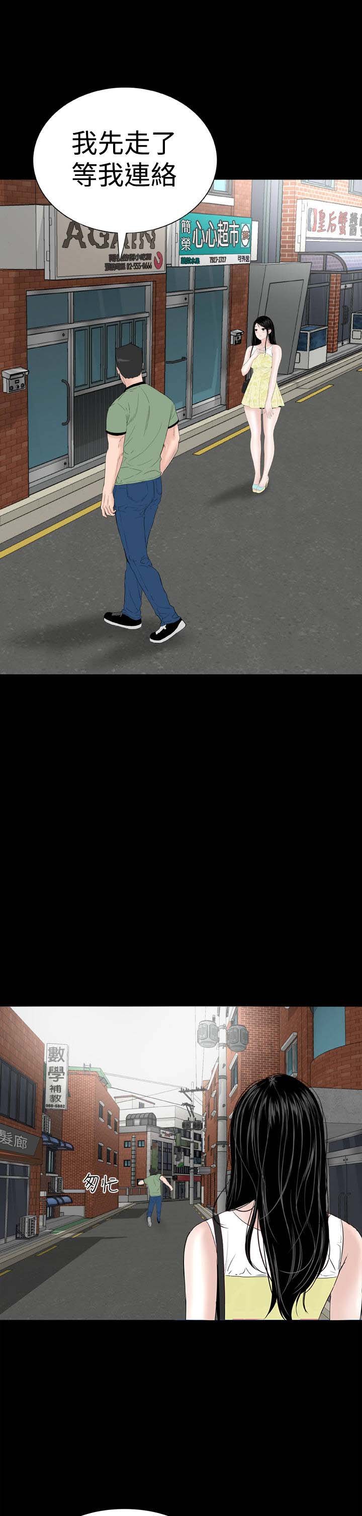 第38章：爱你