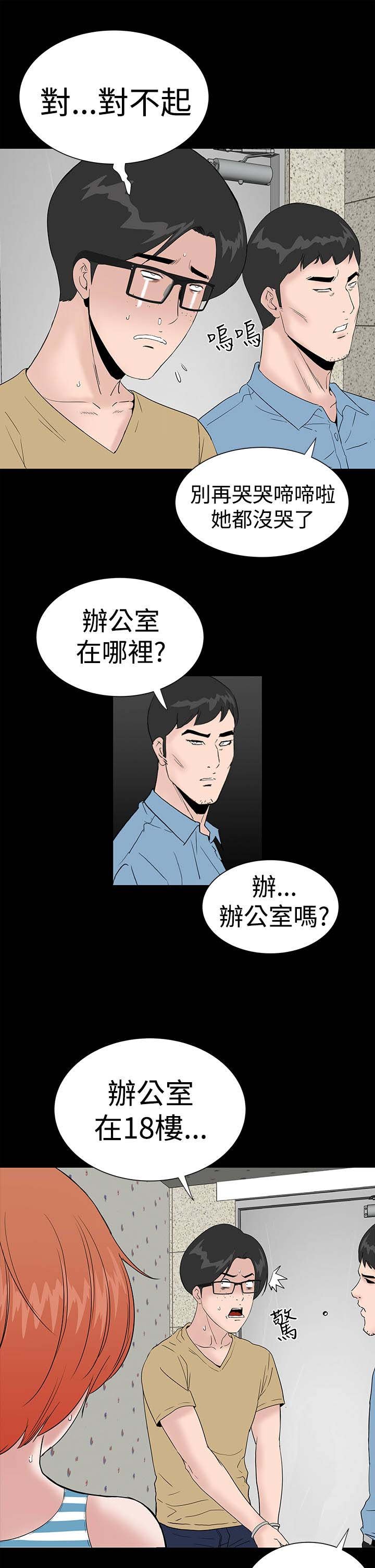 第38章：爱你