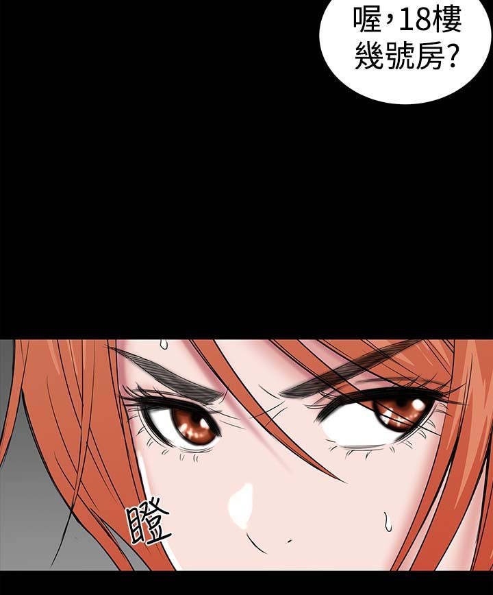 第38章：爱你