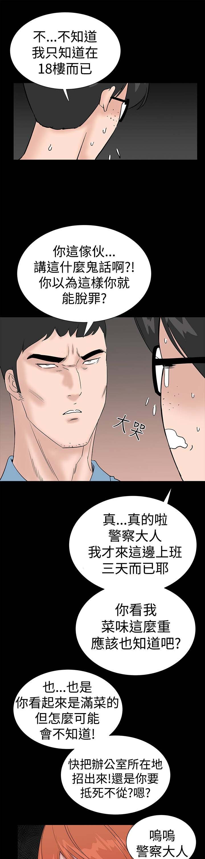 第38章：爱你