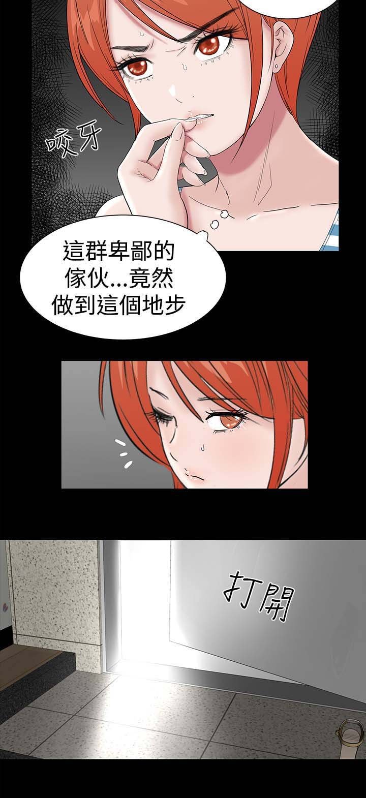 第38章：爱你
