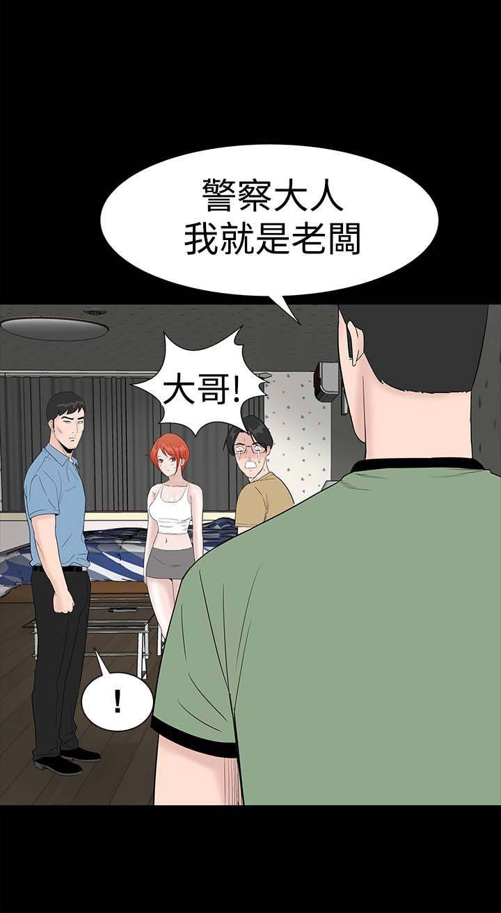第38章：爱你