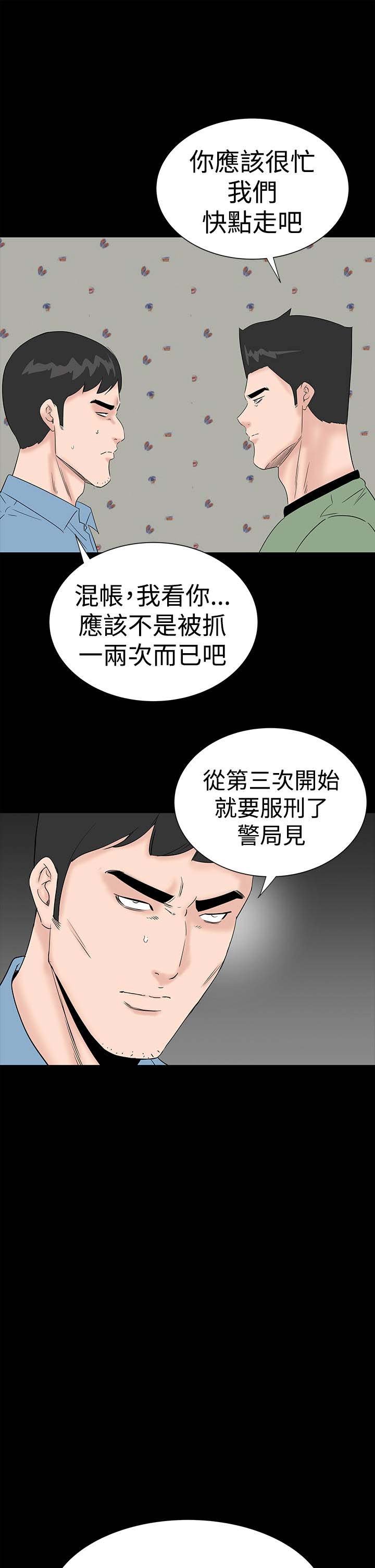 第38章：爱你