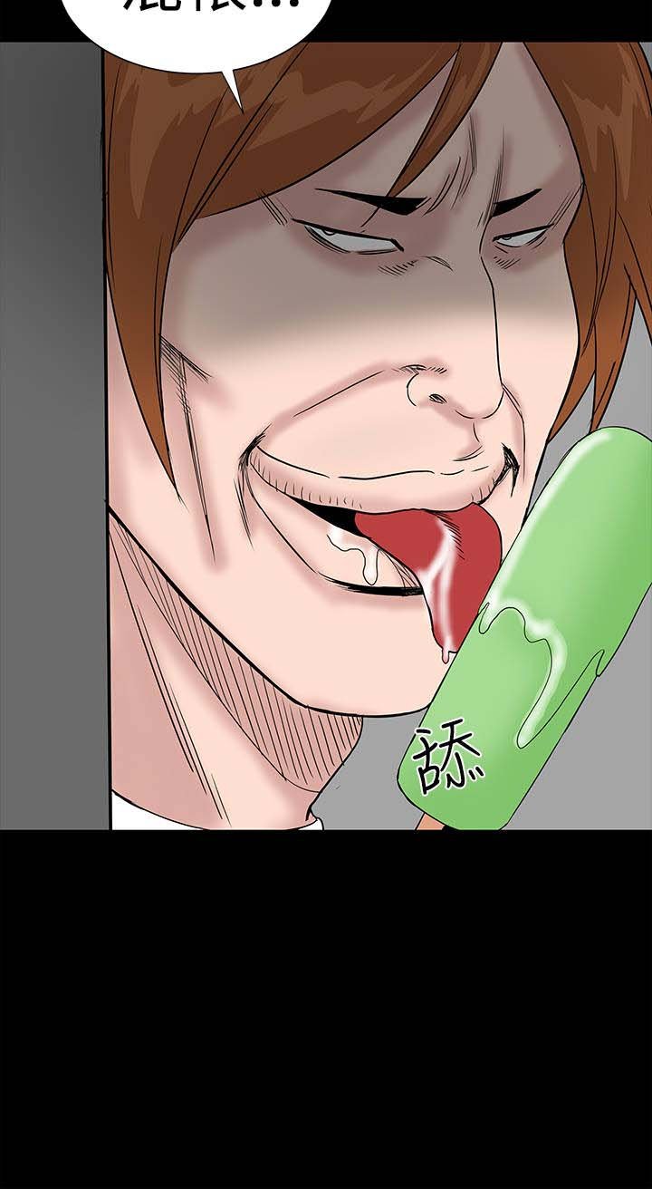 第38章：爱你