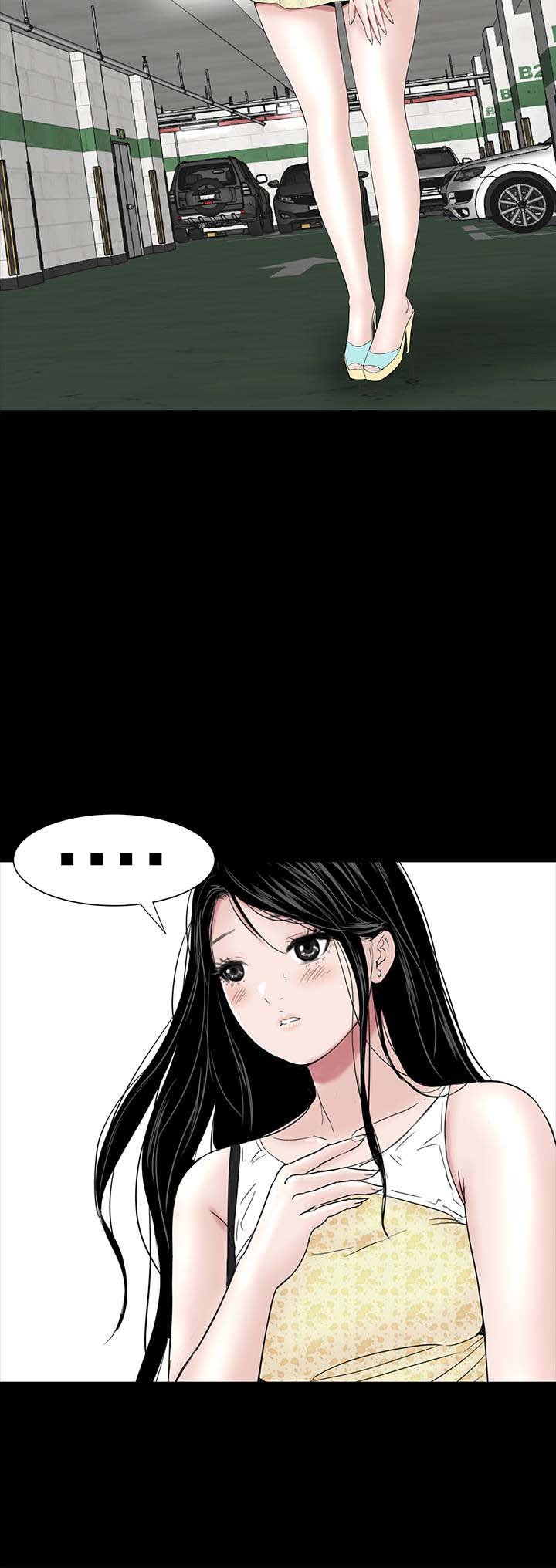 第38章：爱你