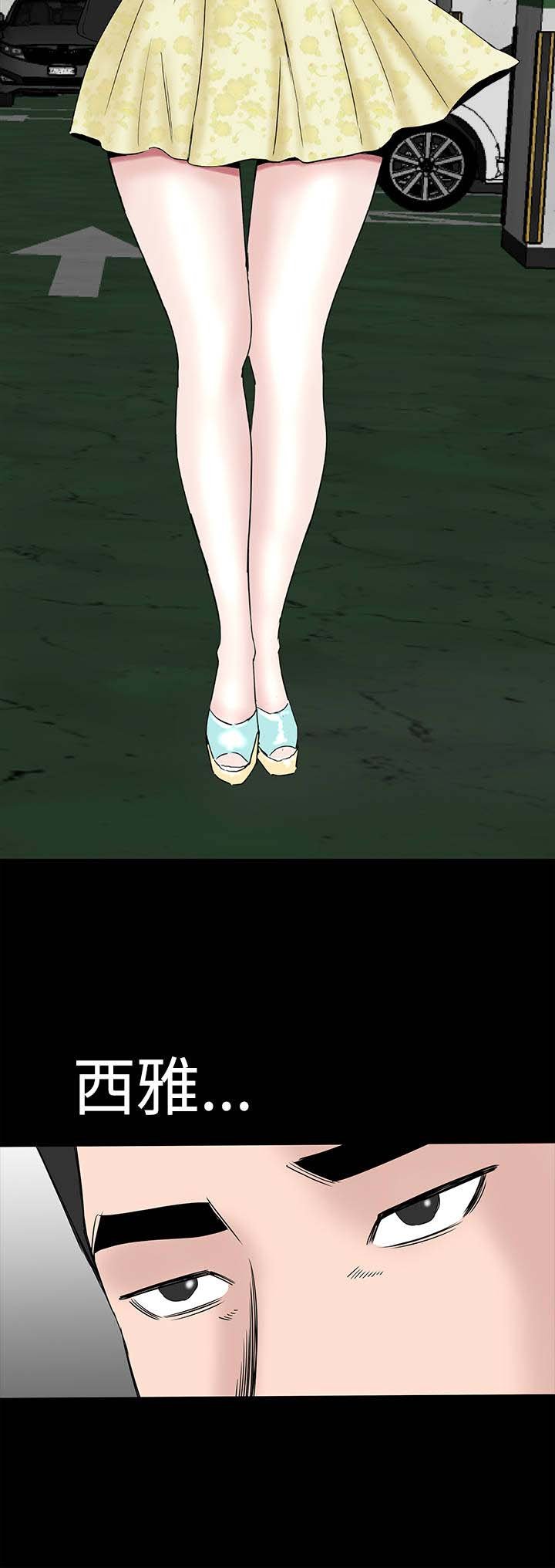 第38章：爱你