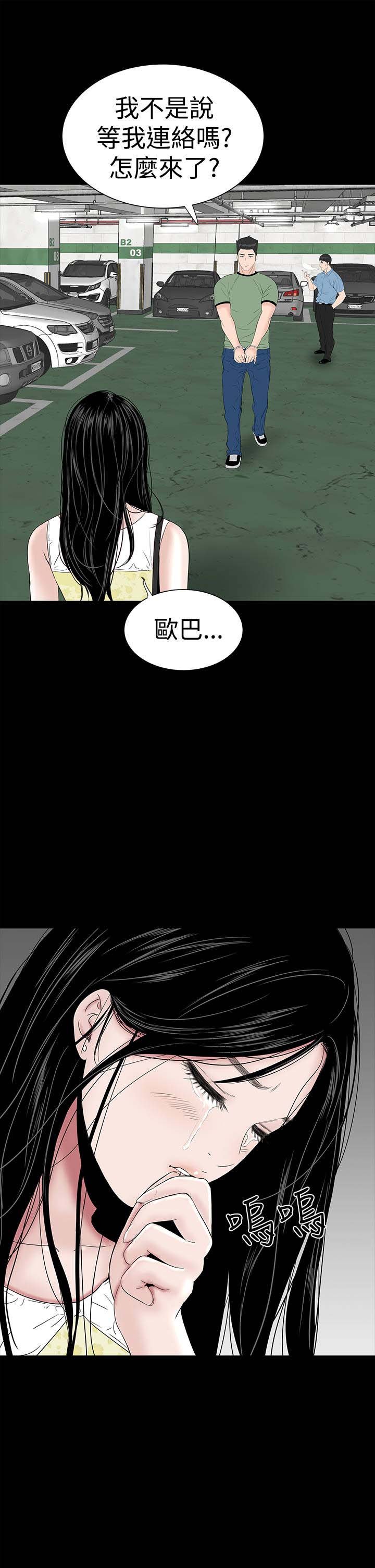 第38章：爱你