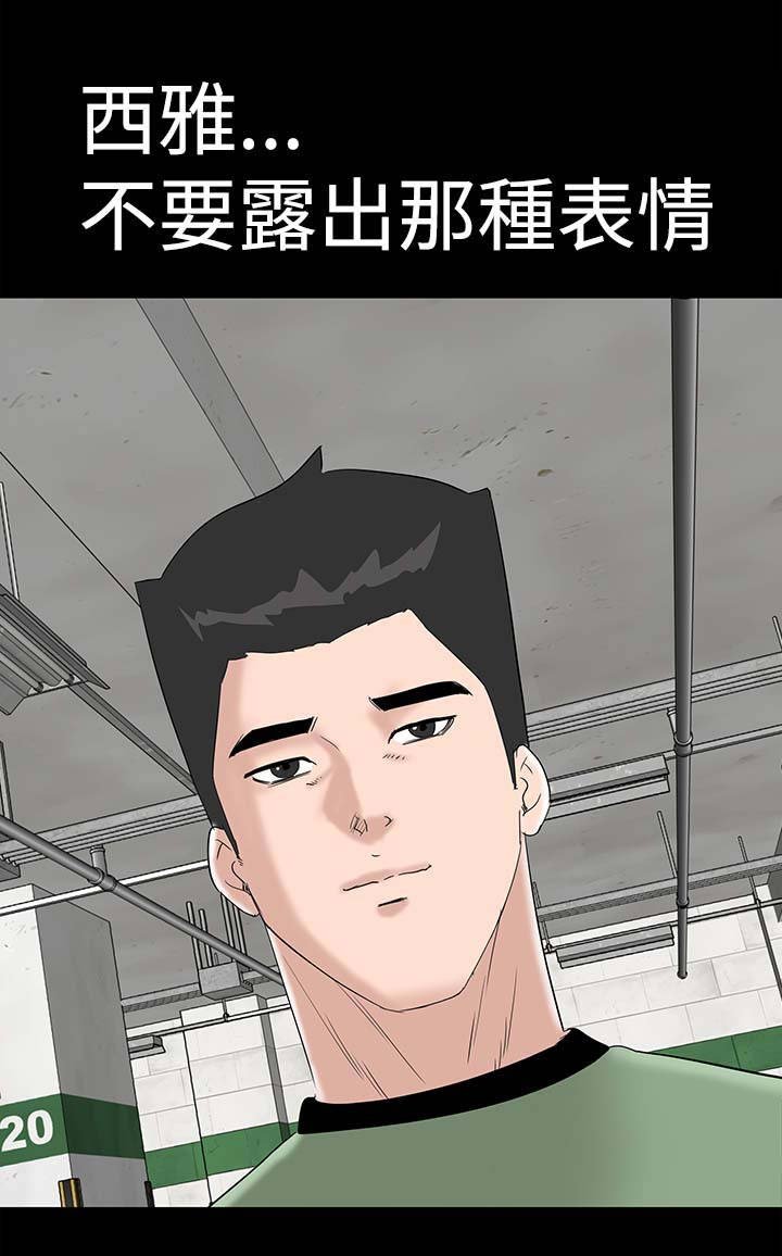 第38章：爱你