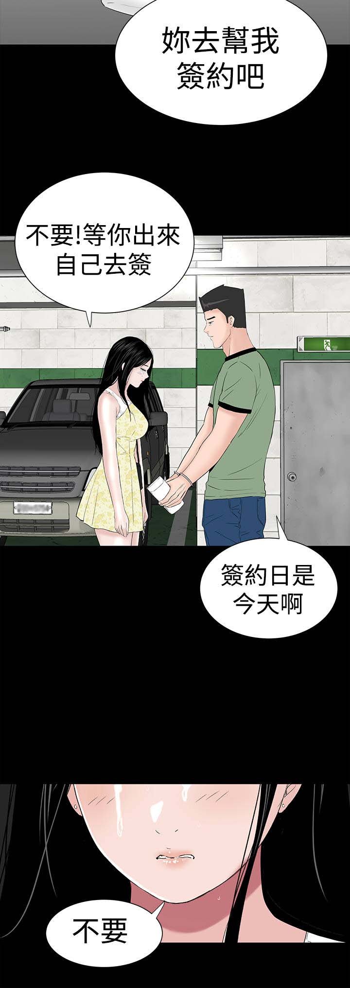 第38章：爱你