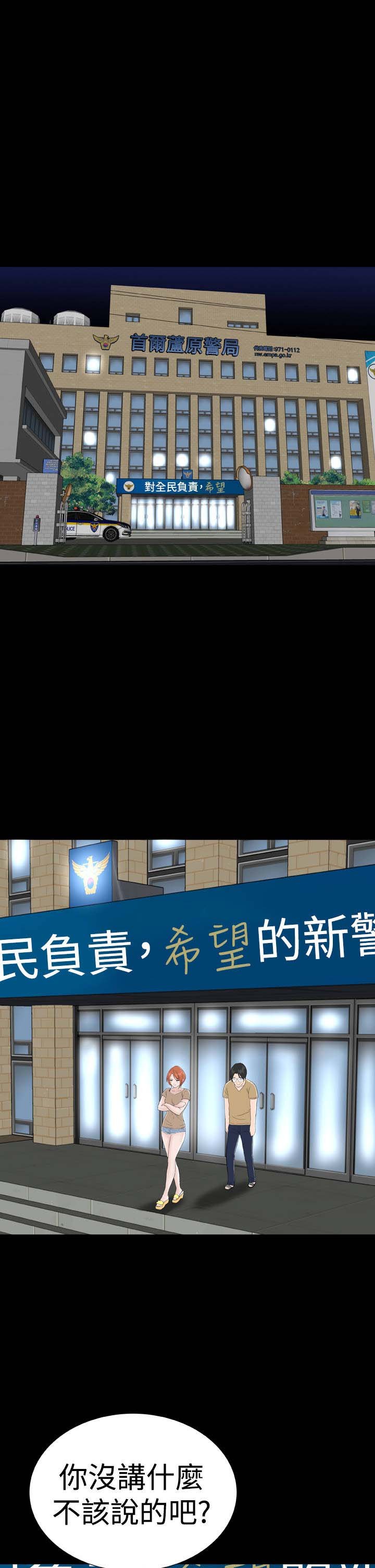 第39章：不信