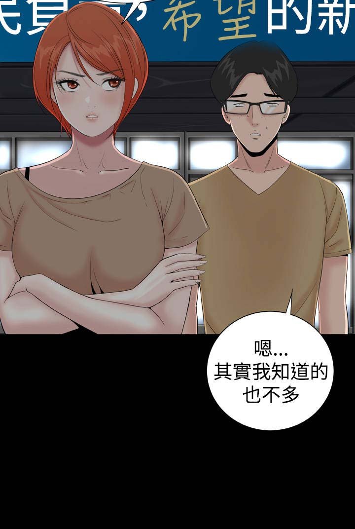 第39章：不信