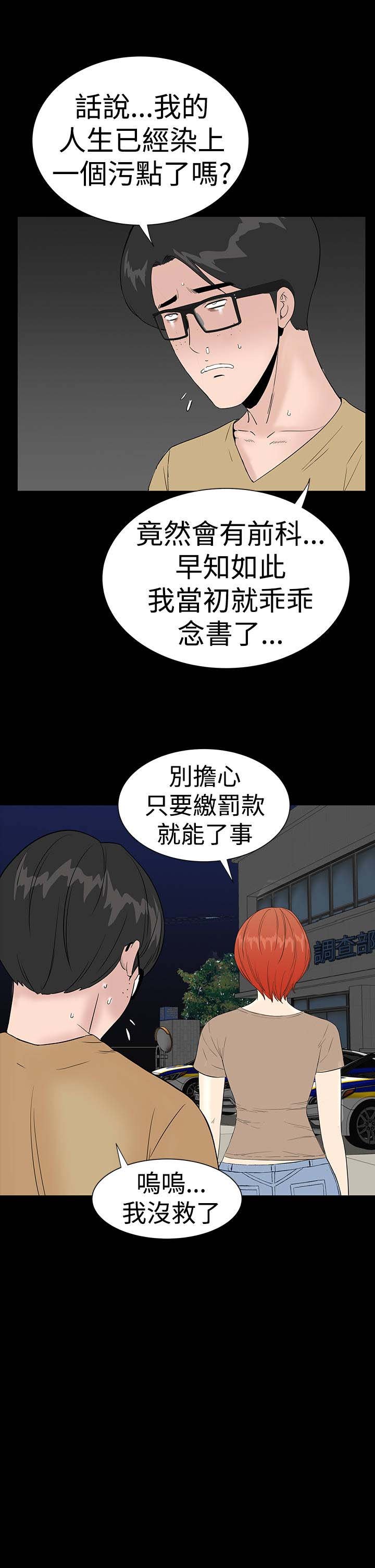第39章：不信