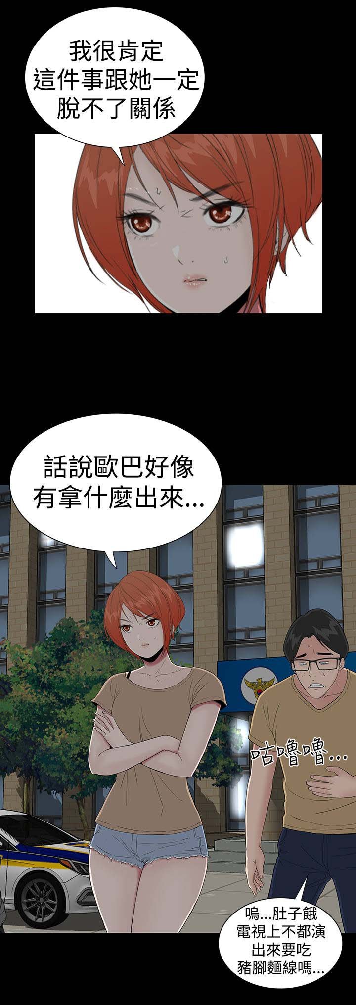 第39章：不信