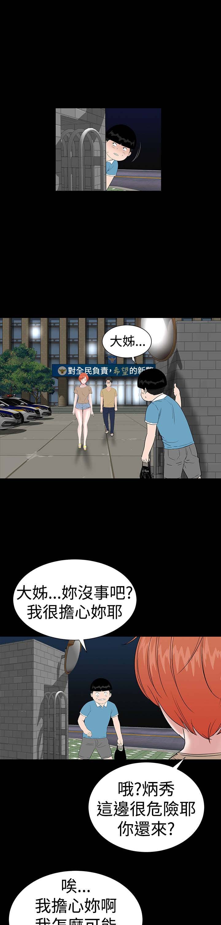 第39章：不信