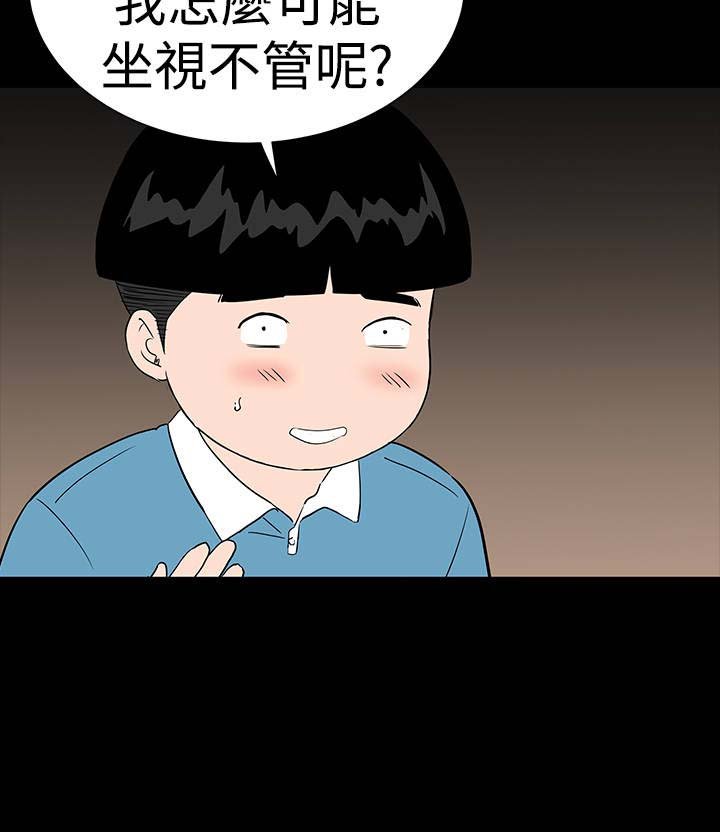 第39章：不信
