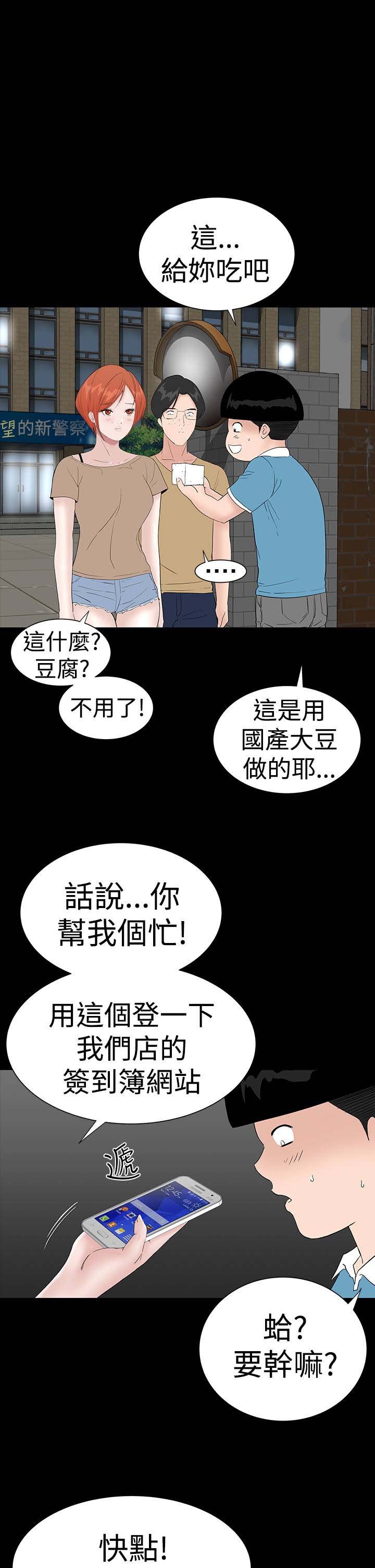 第39章：不信