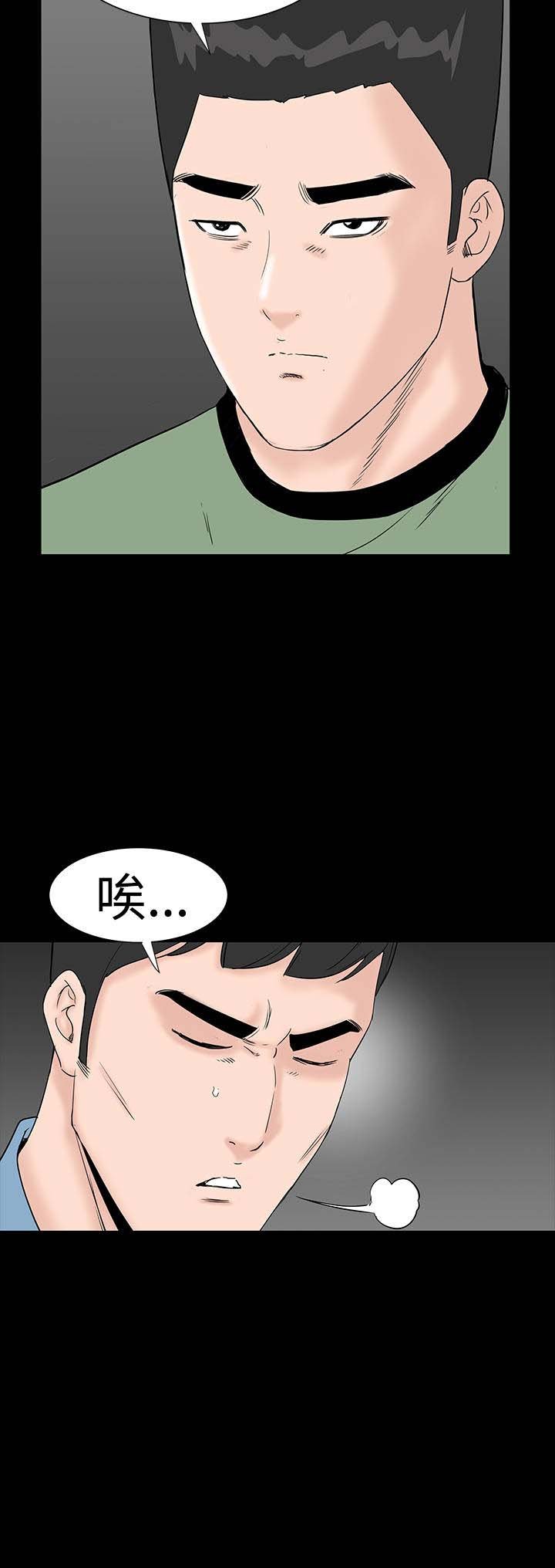 第39章：不信