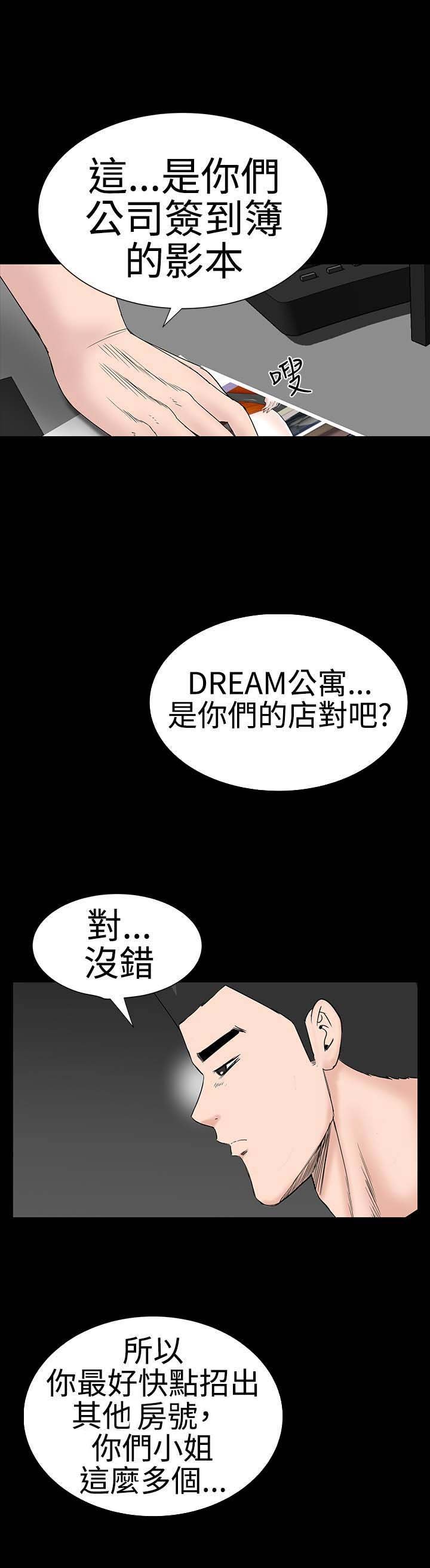 第39章：不信