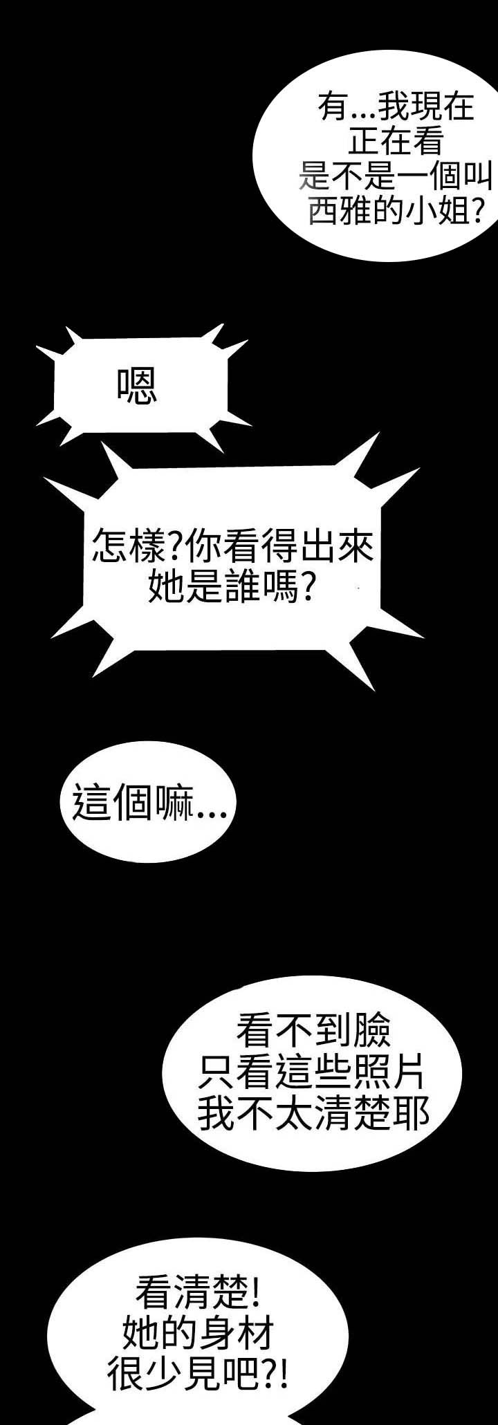 第39章：不信