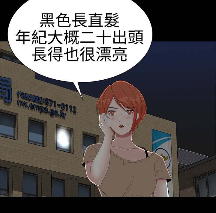 第39章：不信