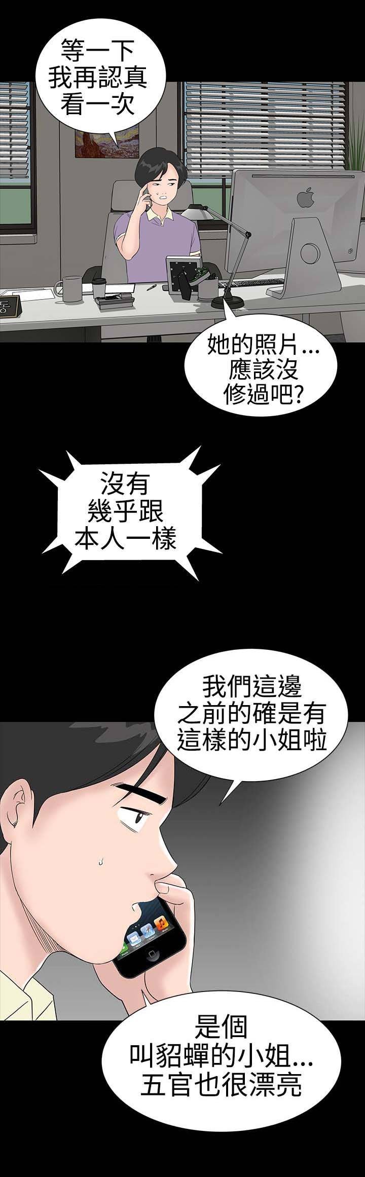 第39章：不信