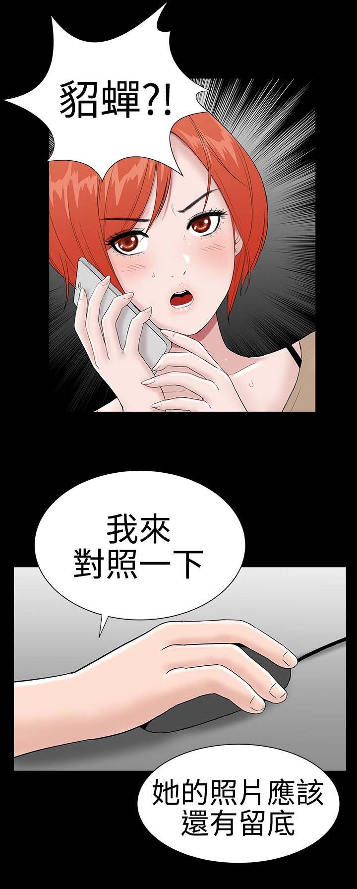第39章：不信