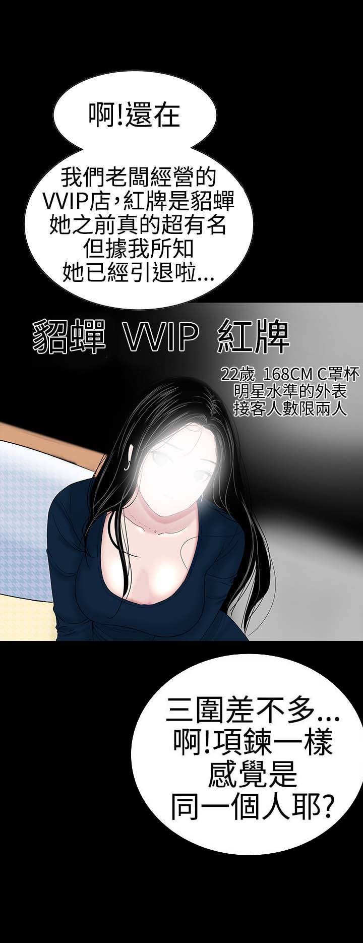 第39章：不信
