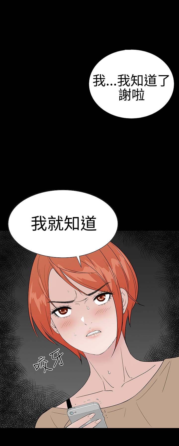 第39章：不信