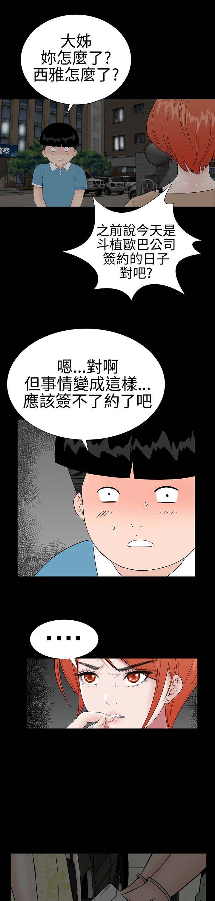 第39章：不信