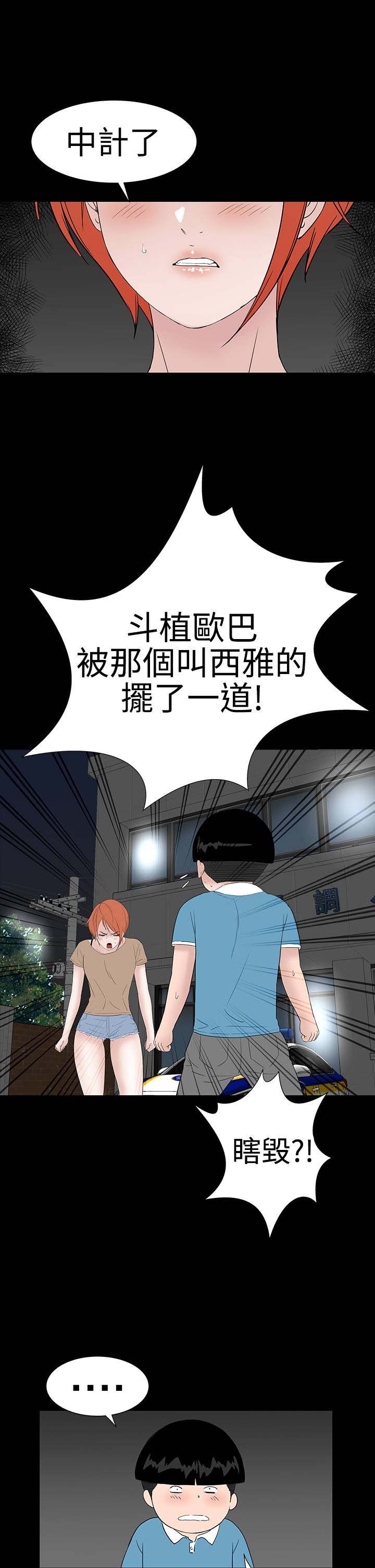 第39章：不信