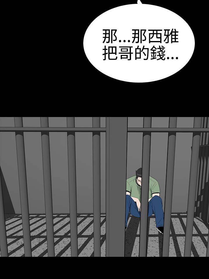 第39章：不信