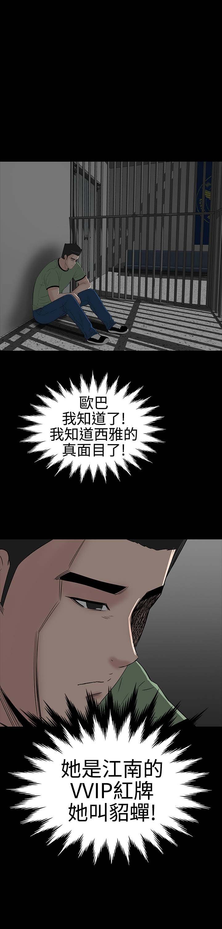 第39章：不信