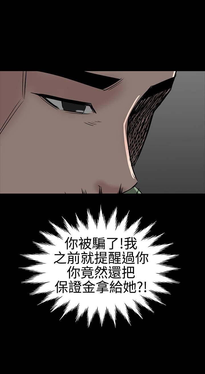 第39章：不信
