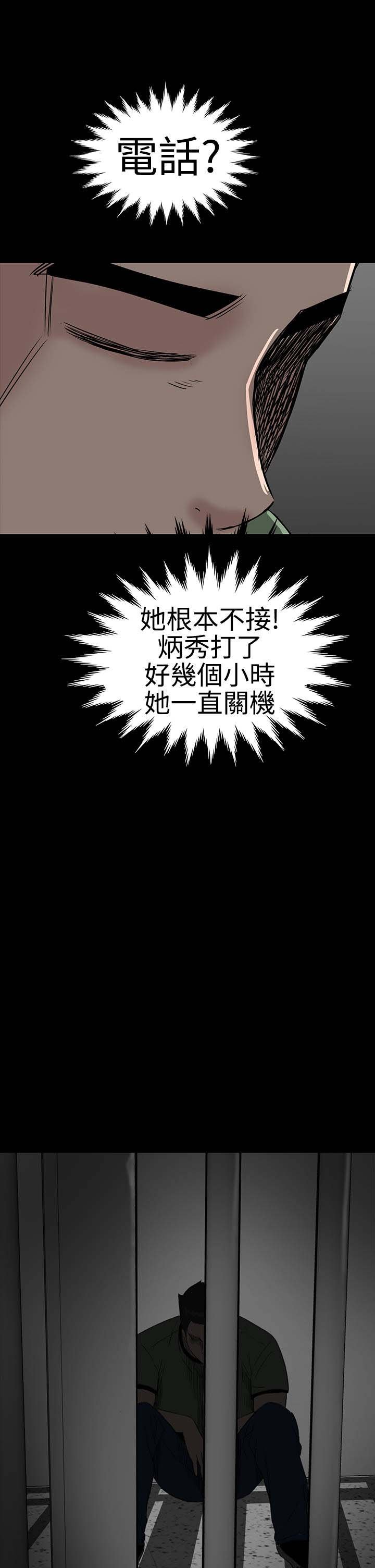 第39章：不信