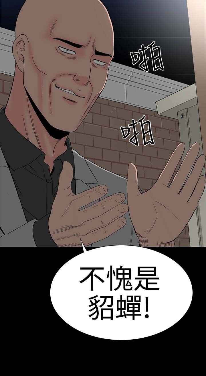 第39章：不信