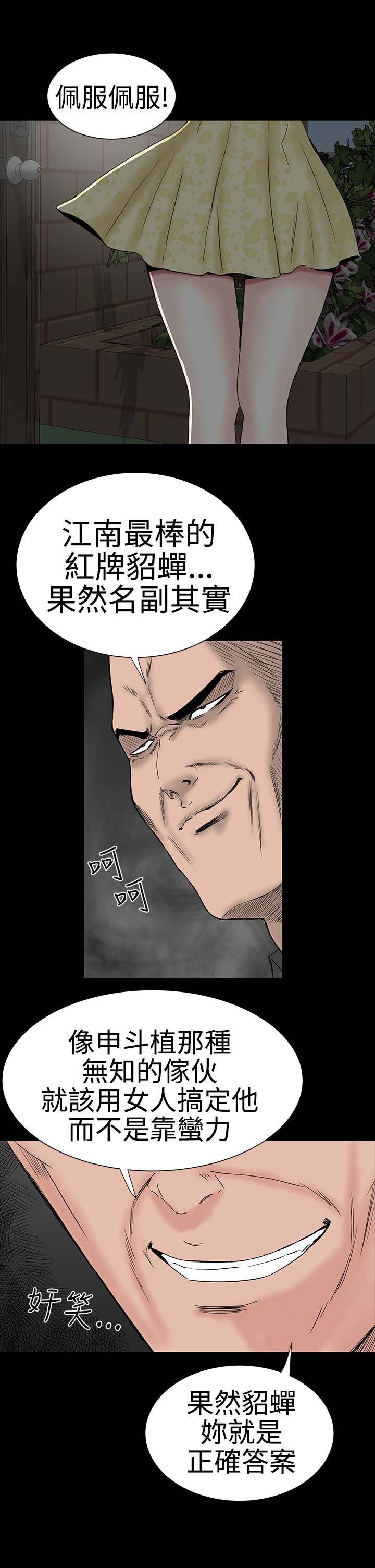 第39章：不信