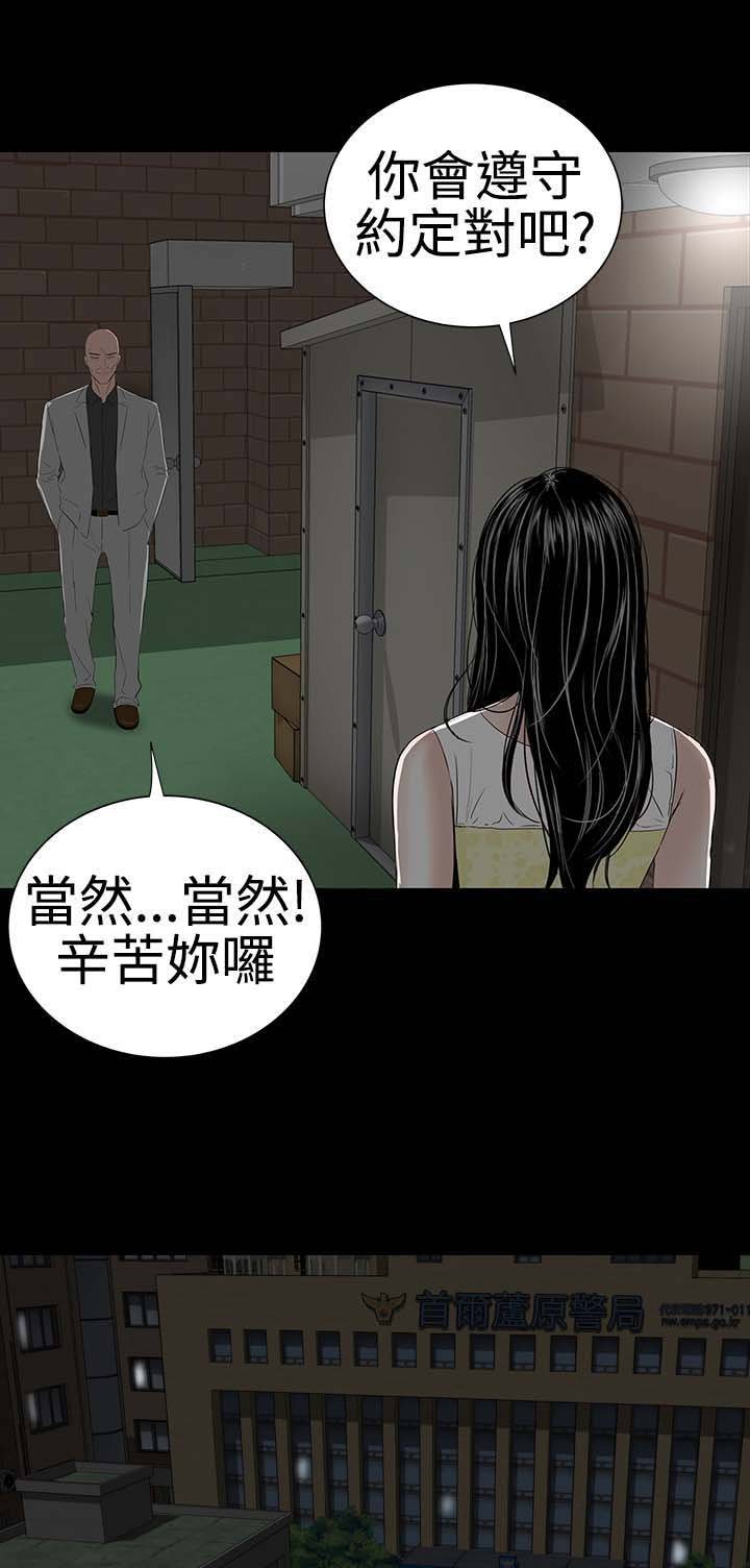 第39章：不信