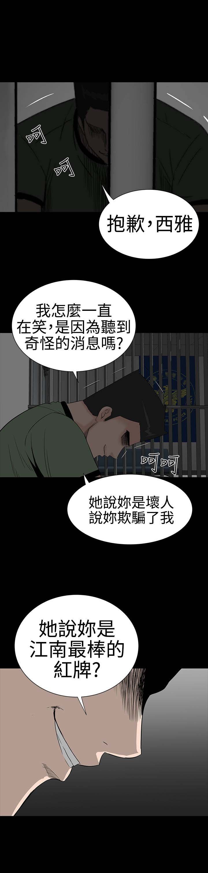第39章：不信