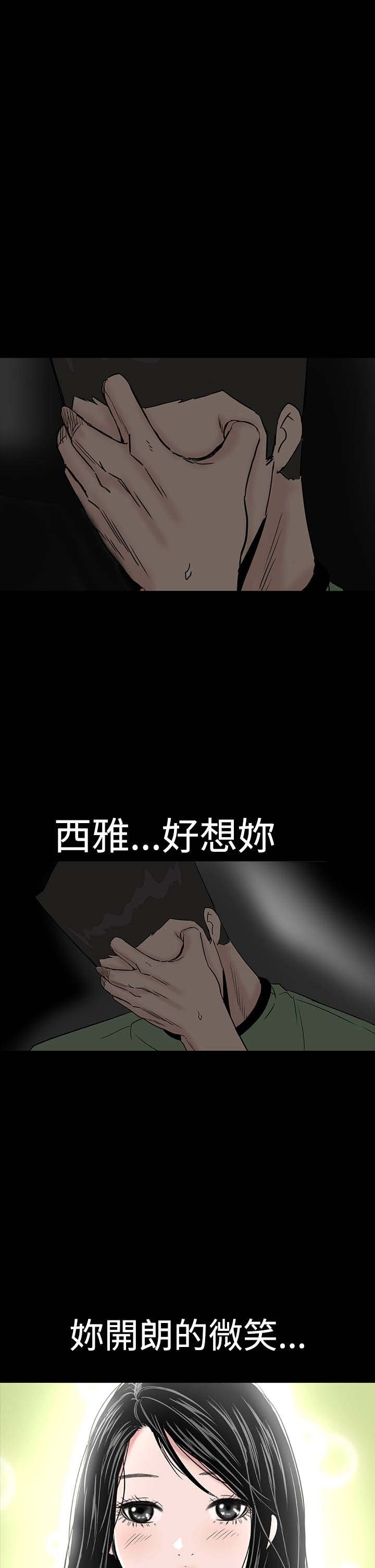 第39章：不信
