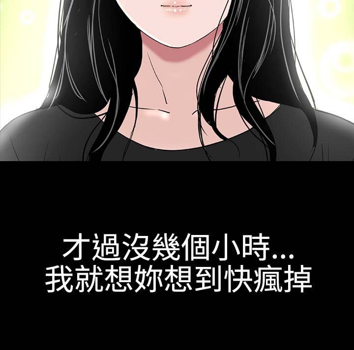 第39章：不信