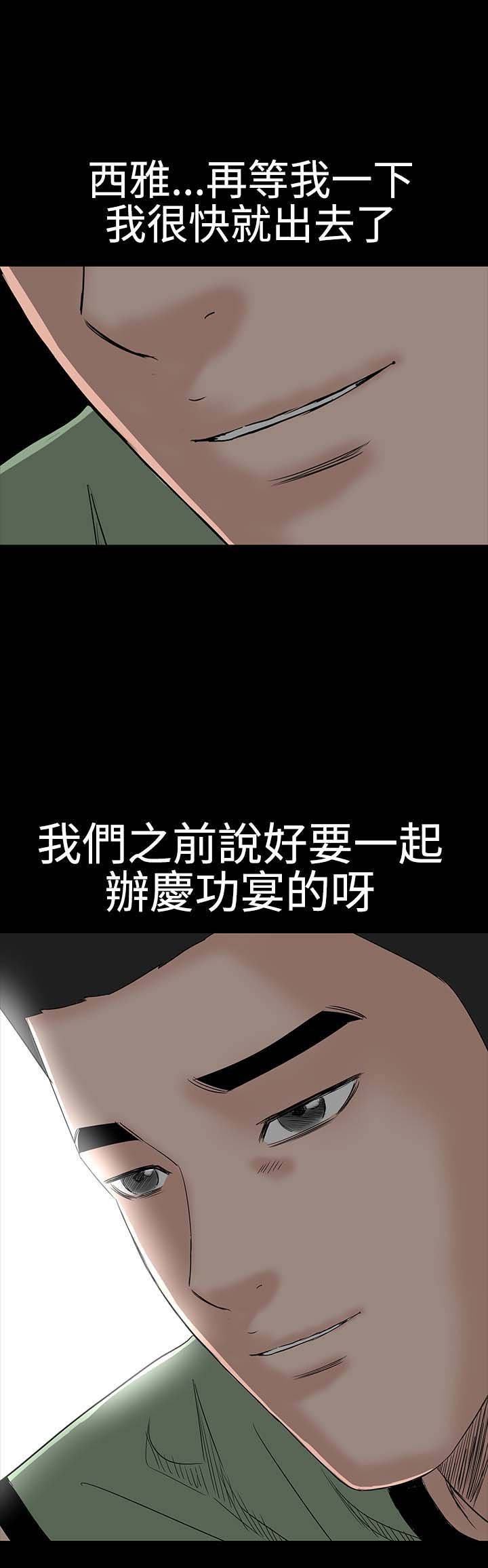 第39章：不信