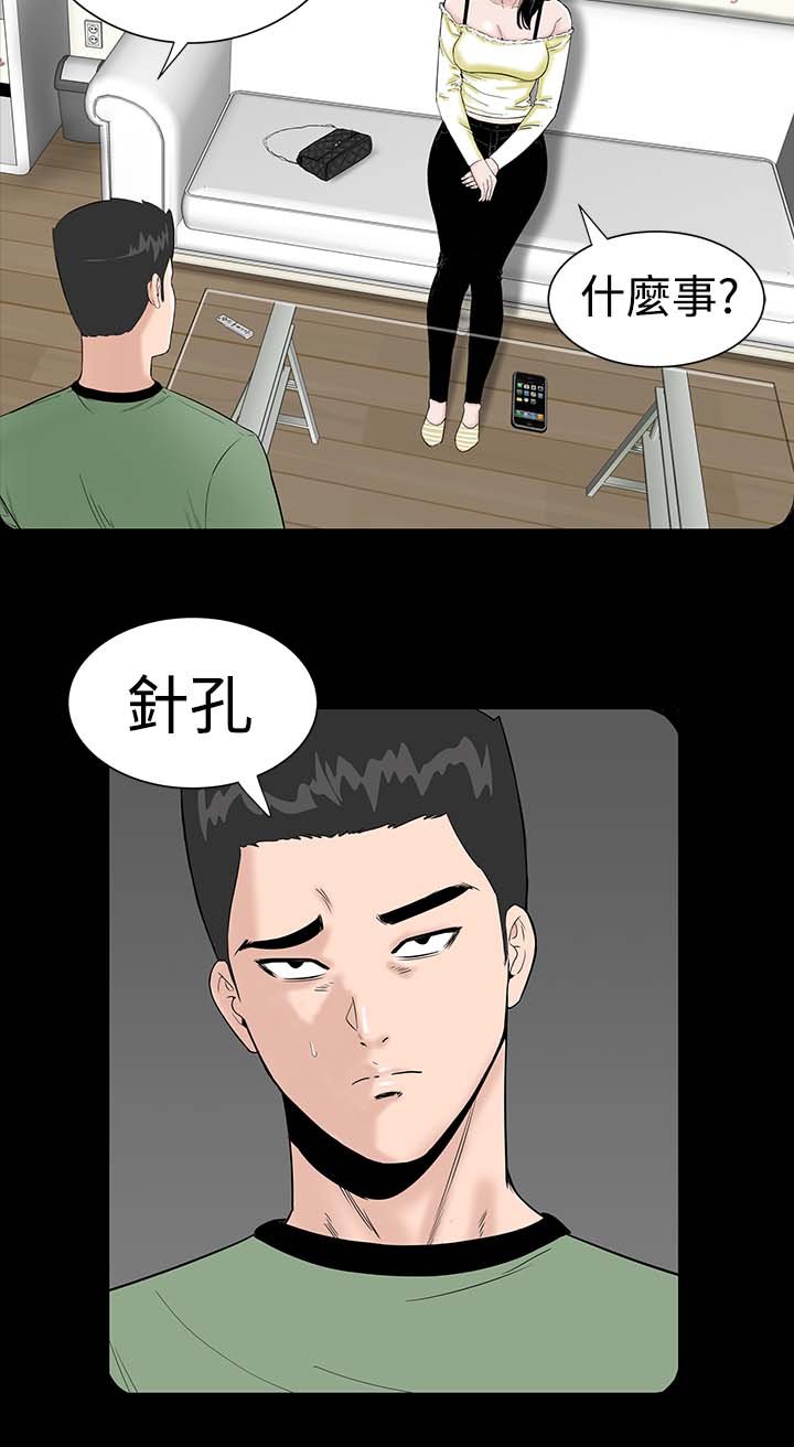 第4章：监控
