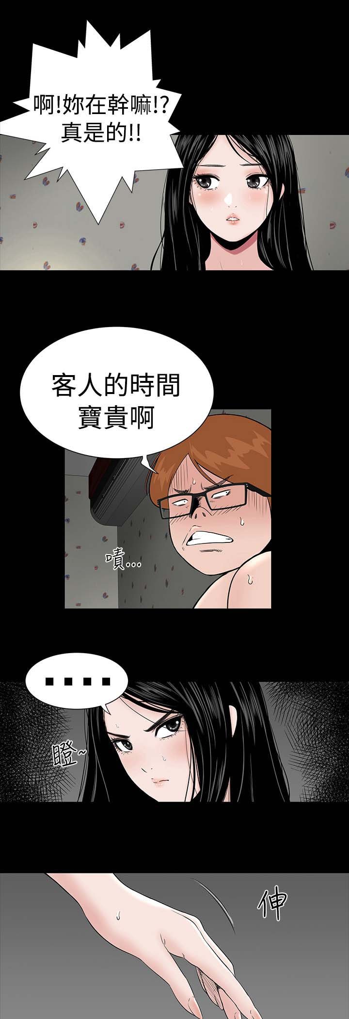 第4章：监控