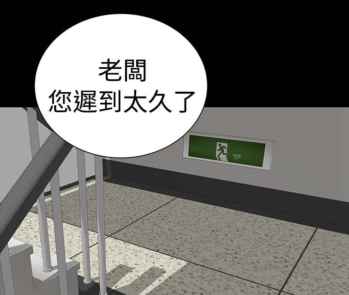 第4章：监控